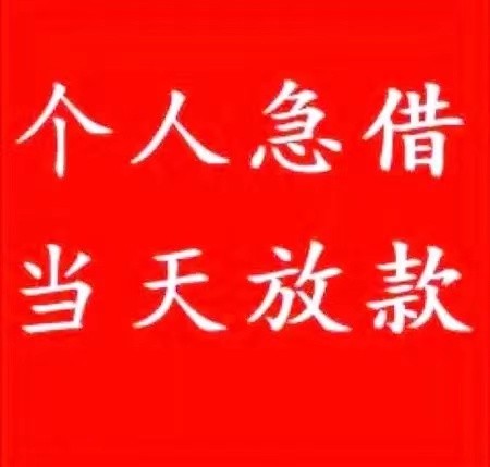 [北京短期周转]网贷之家发布2017年2月全国众筹行业月报-图（2）